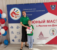 538972BD-7462-4642-88CA-B8267B96630E